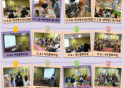 식품안전 방학프로그램