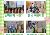 2025년 6월 상시식품안전체험교육